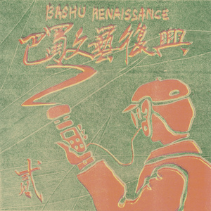 东京热一区二区三区无码
