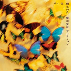 东京热一区二区三区无码
