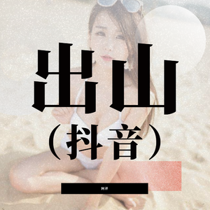 东京热一区二区三区无码
